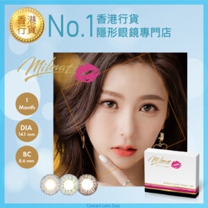 Milovat 1 Day Color_cover1