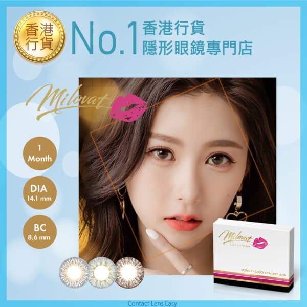 Milovat 1 Day Color_cover1