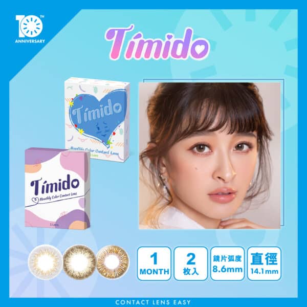 Timido Monthly Color