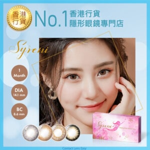 Syreni Monthly Color_cover1