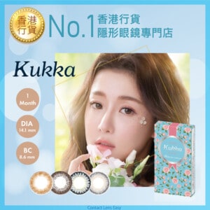 Kukka 1 Monthly Color_cover1