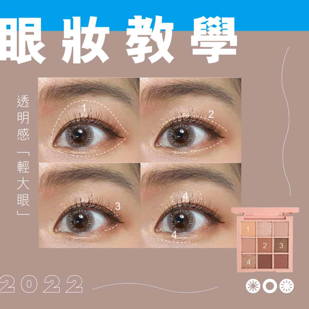 博士倫隱形眼鏡Color Con推薦_info2