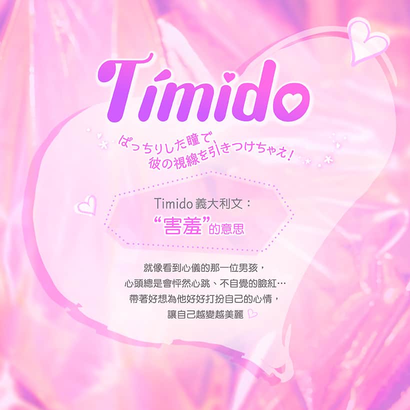 Timido Monthly Color_info1