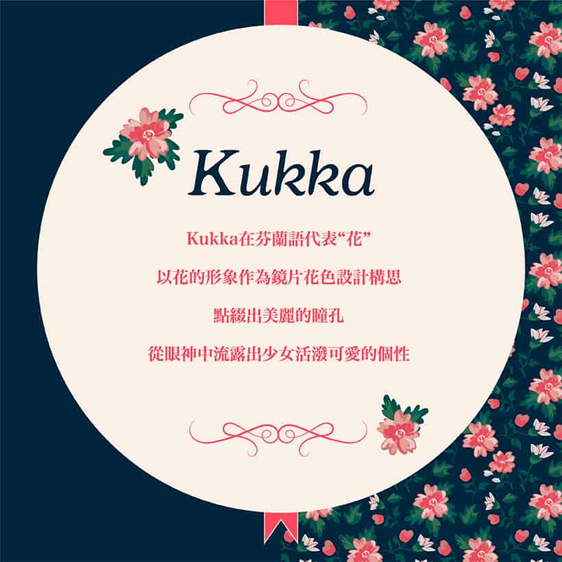 Kukka 1 Monthly Color_info1