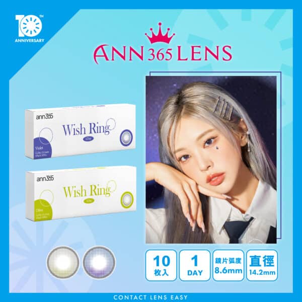 Ann365 1 Day Wish Ring