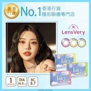 lensvery 1 month fairy