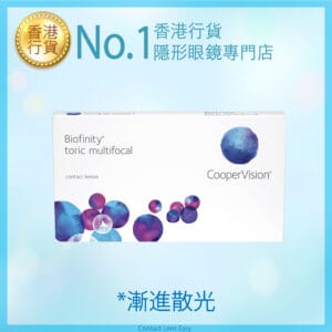 Biofinity Toric Multifocal