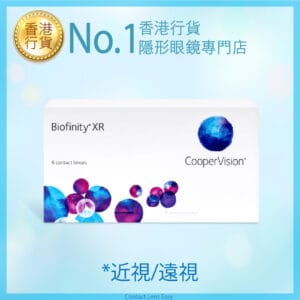 Biofinity XR Monthly