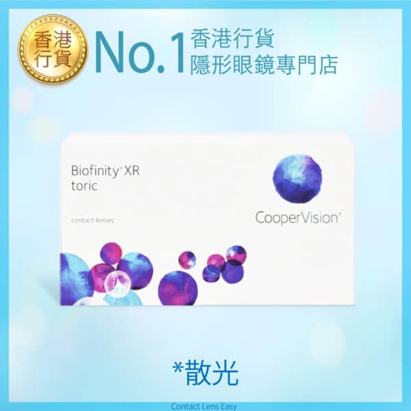Biofinity XR Toric Monthly