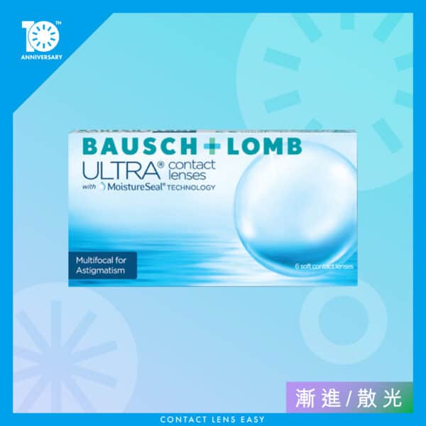 博士倫 ULTRA Multifocal for Astigmatism (漸進散光) (Monthly)