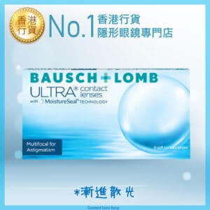 博士倫_ULTRA_Multifocal_for_Astigmatism_cover