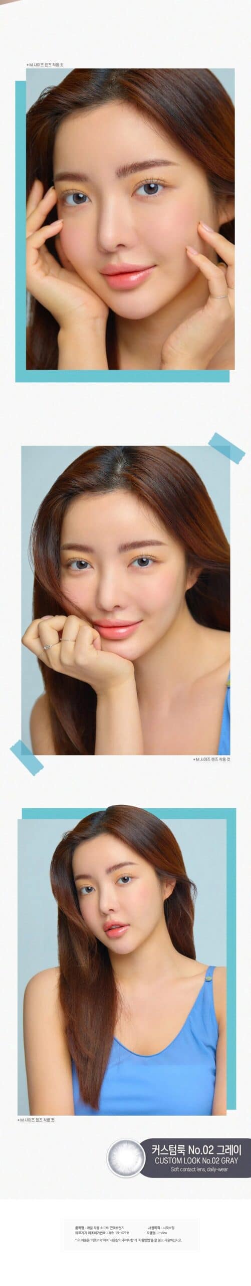 Lensme Customlook Monthly