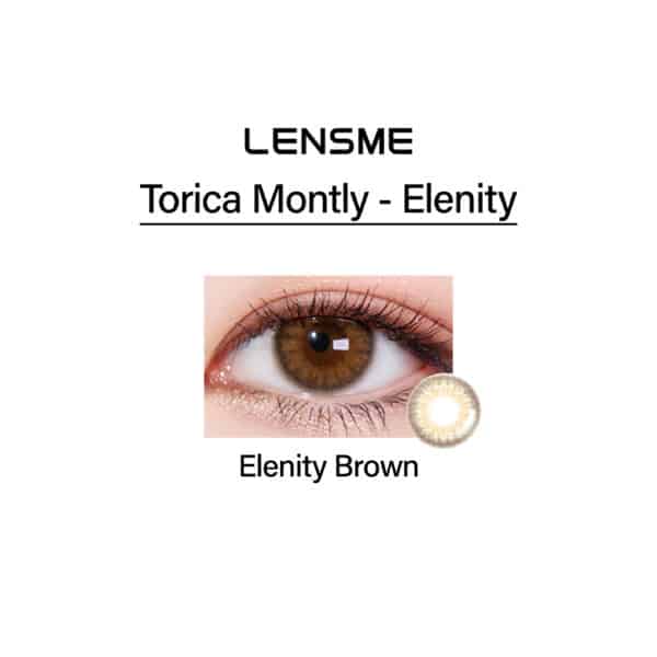 lensme_torica_monthly_elenity
