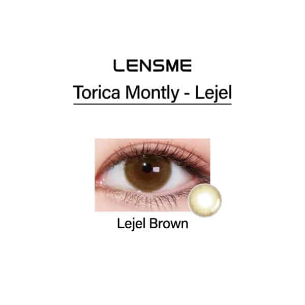 lensme_torica_monthly_lajel