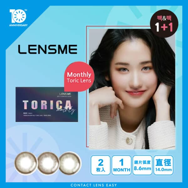 Lensme Torica Crenly (Monthly)