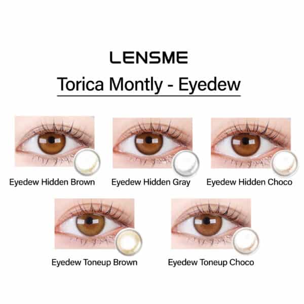 lensme_torica_monthly_eyedew