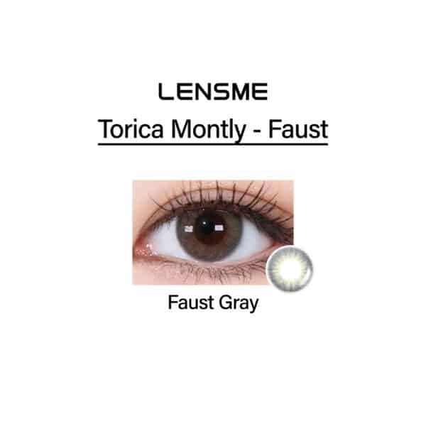 lensme_torica_monthly_faust