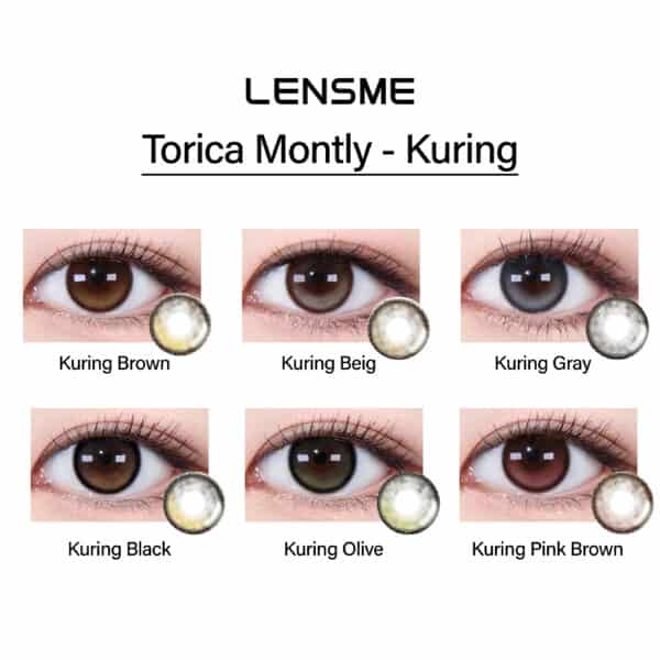 lensme_torica_monthly_kuring