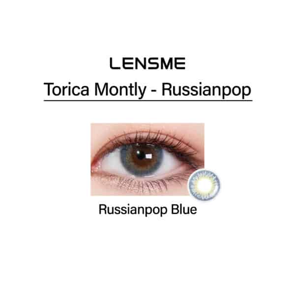 lensme_torica_monthly_russianpop