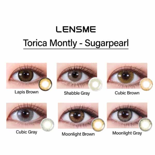 lensme_torica_monthly_sugarpearl