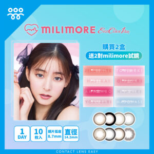 MILIMORE 1 Day
