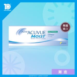 Acuvue Moist Multifocal (漸進) (韓國進口)_cover