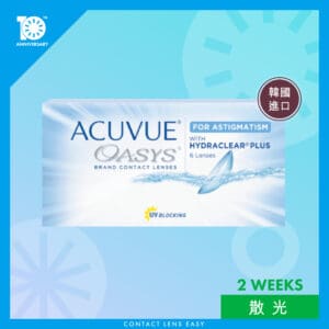 Acuvue Oasys for Astigmatism (散光) (韓國進口)_cover