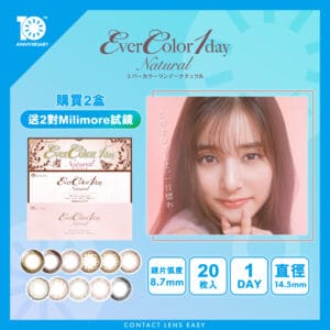 Ever Color 1 Day Natural