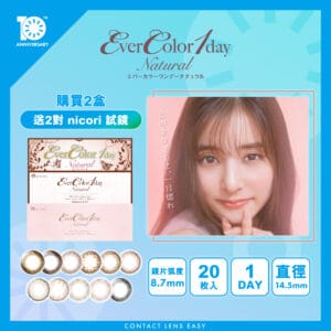 Ever Color 1 Day Natural