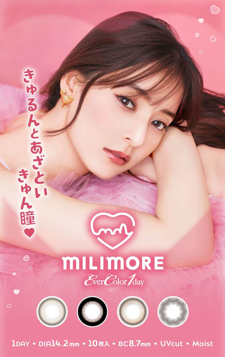 MILIMORE 1 Day_info3