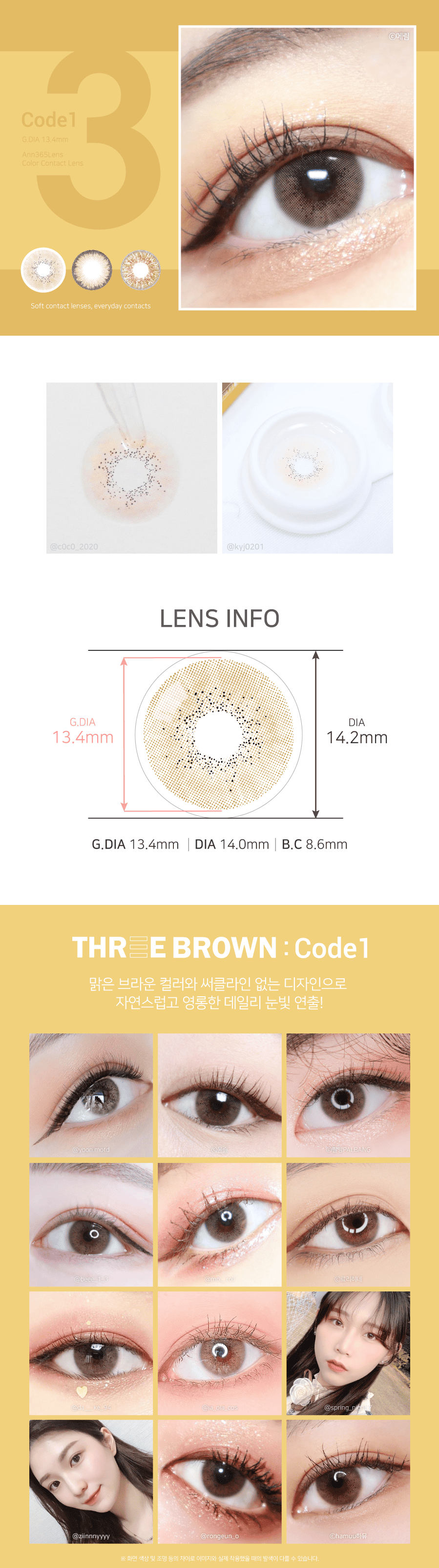 Ann365 1 Month 3 Brown_info