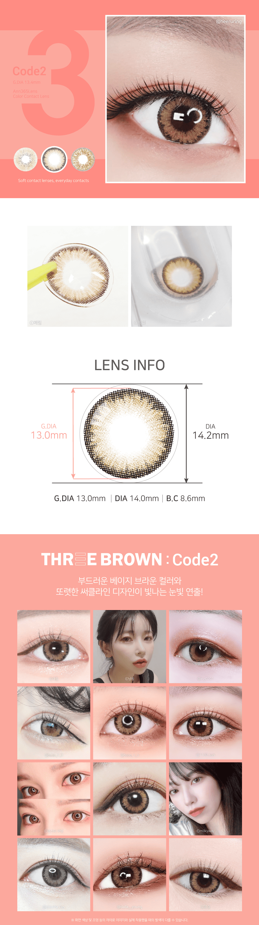 Ann365 1 Month 3 Brown_info