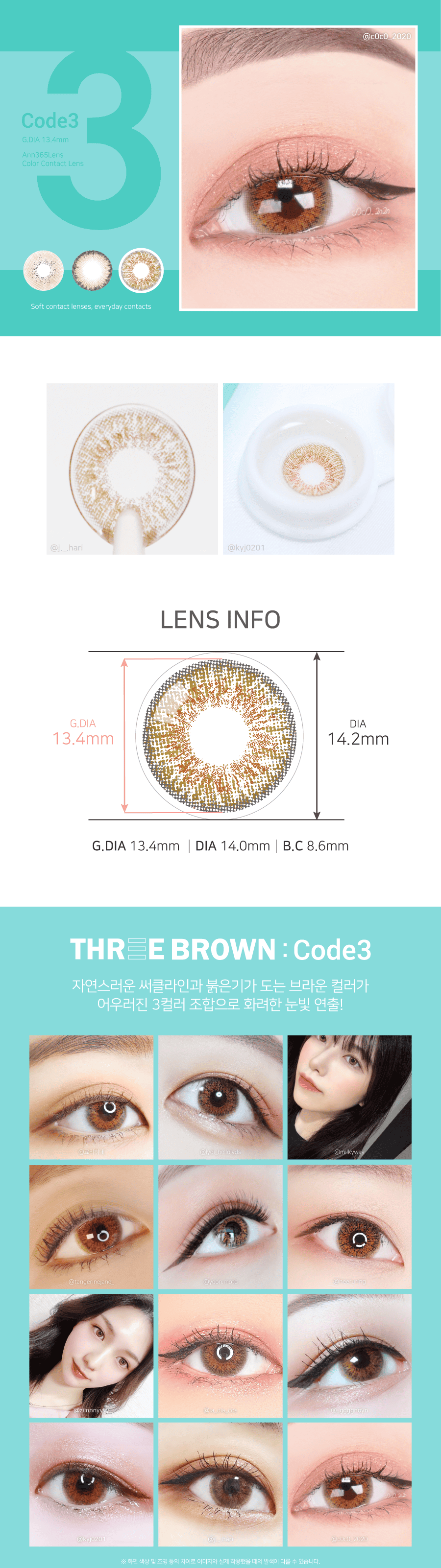 Ann365 1 Month 3 Brown_info
