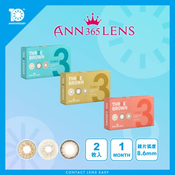 Ann365 1 Month 3 Brown_cover