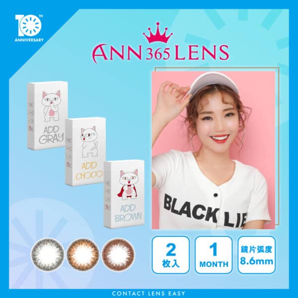 Ann365 1 Month Add_cover