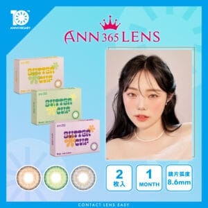 Ann365 1 Month Better Cup_cover