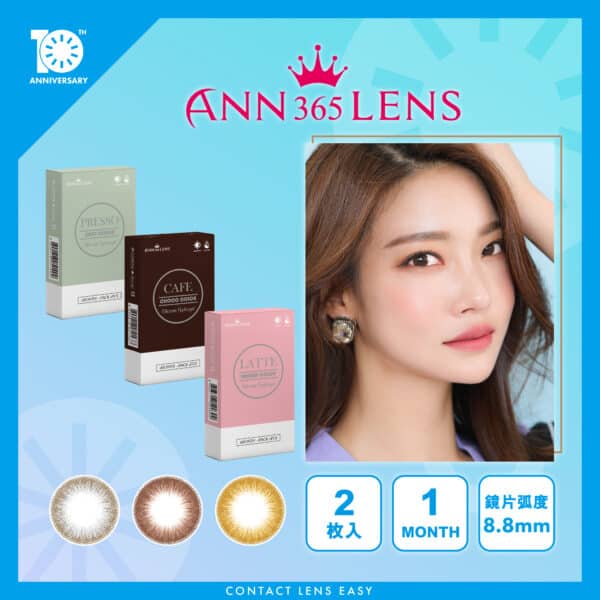 Ann365 1 Month Coffee_cover