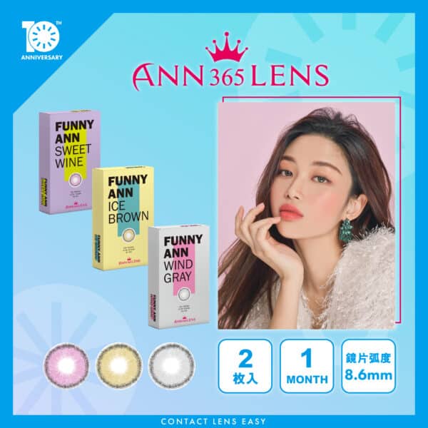 Ann365 1 Month Funny Ann_cover