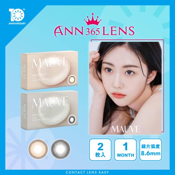 Ann365 1 Month Mauve_cover
