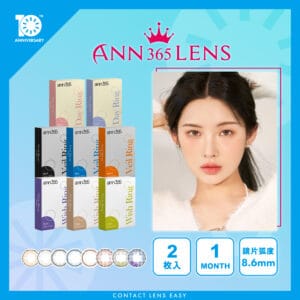 Ann365 1 Month Ring_cover