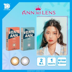 Ann365 1 Month Venti Ann_cover