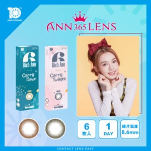 Ann365 1 Day Rich Ann Carry_cover