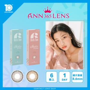 Ann365 1 Day Rich Ann Indie_cover
