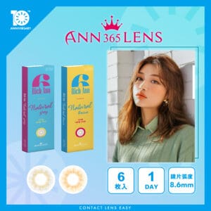 Ann365 1 Day Rich Ann Natural_cover