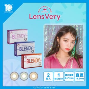 LensVery 1 Month Blendy_cover