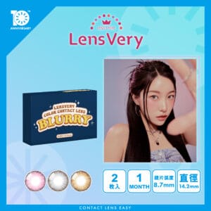 LensVery 1 Month Blurry_cover