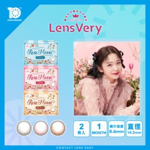 LensVery 1 Month RoseMoon_cover