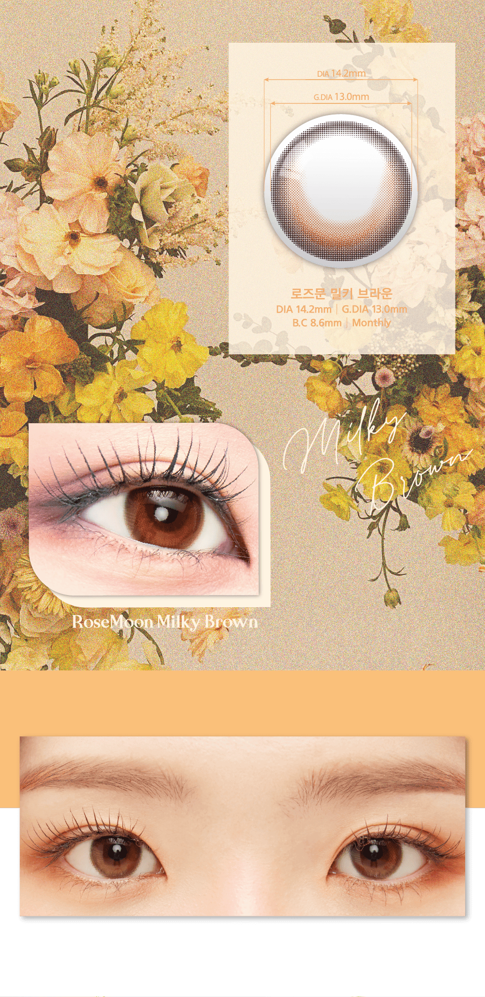 LensVery 1 Month RoseMoon_info