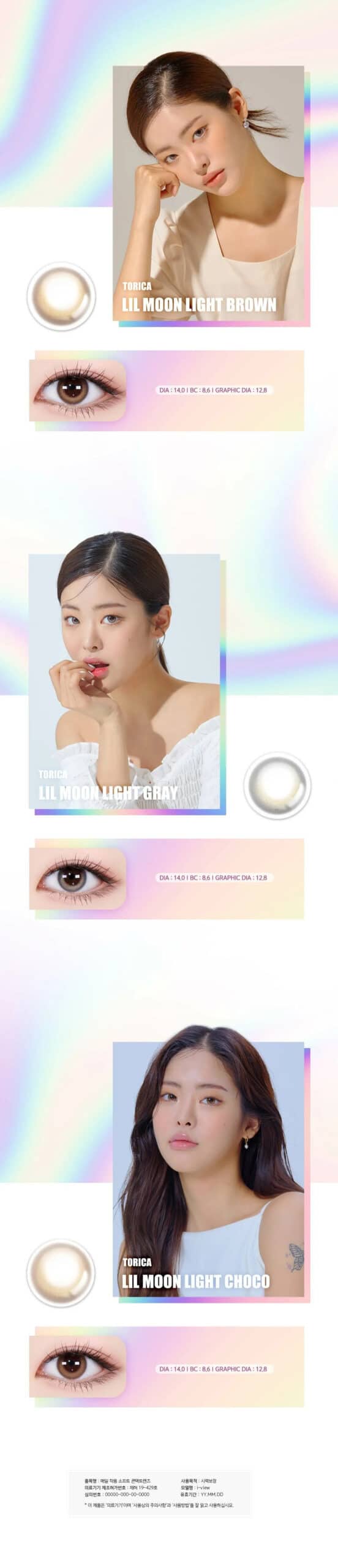 Lensme Torica Lil Moon Light (Monthly)_info