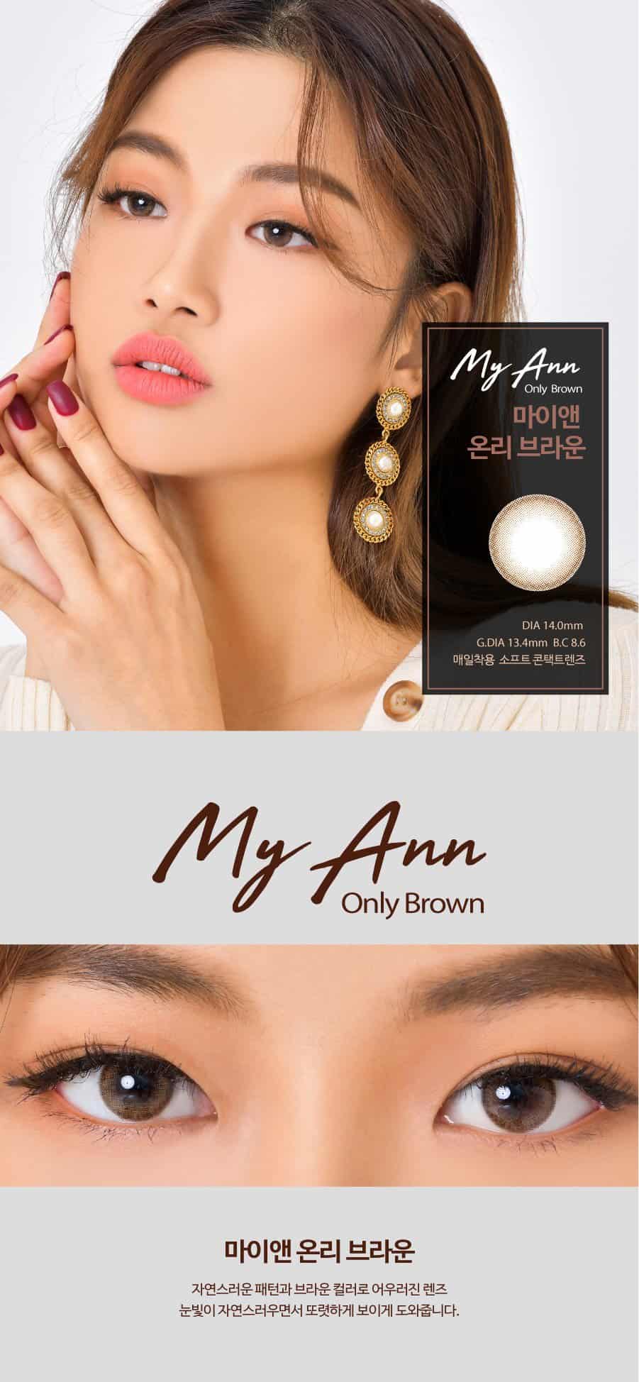 Ann365 1 Month My Ann_info4